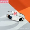 White gold white enamel