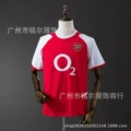 0204 arsenal home court