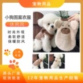seller product image