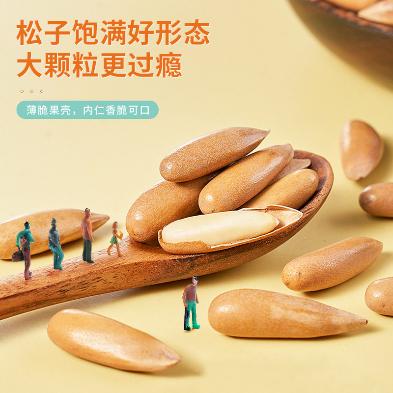 Hand-Peeled Brazilian Pine Nuts 500g New Bulk Extra Large Afghan Long Grain Pine Nut Snacks