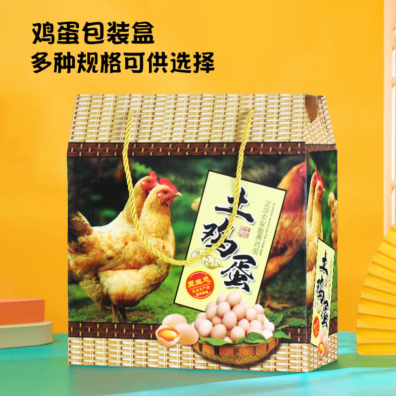 Farm native egg packing box gift box 30 50 packing box grass eggs empty box wholesale with egg tray