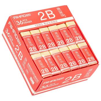 Love 12063 long square eraser 2B list famous series exam yellow glue writing partner