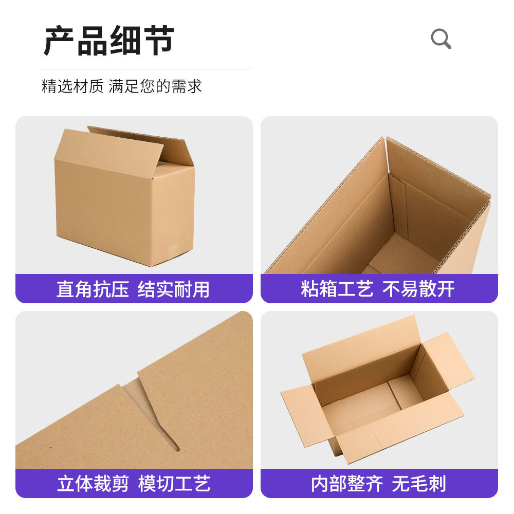 Manufacturer's In-Stock Five-Layer Corrugated Extra-Hard Express Delivery Boxes, Custom Logistics Packaging Cartons, Cardboard Boxes