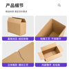 Manufacturer's In-Stock Five-Layer Corrugated Extra-Hard Express Delivery Boxes, Custom Logistics Packaging Cartons, Cardboard Boxes