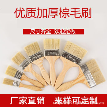 Dust removal paint brush bristle barbecue thickened lengthened bristle brush dust sweeping marine brush brush brush head wooden handle