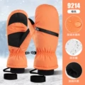Orange [abbon style]
