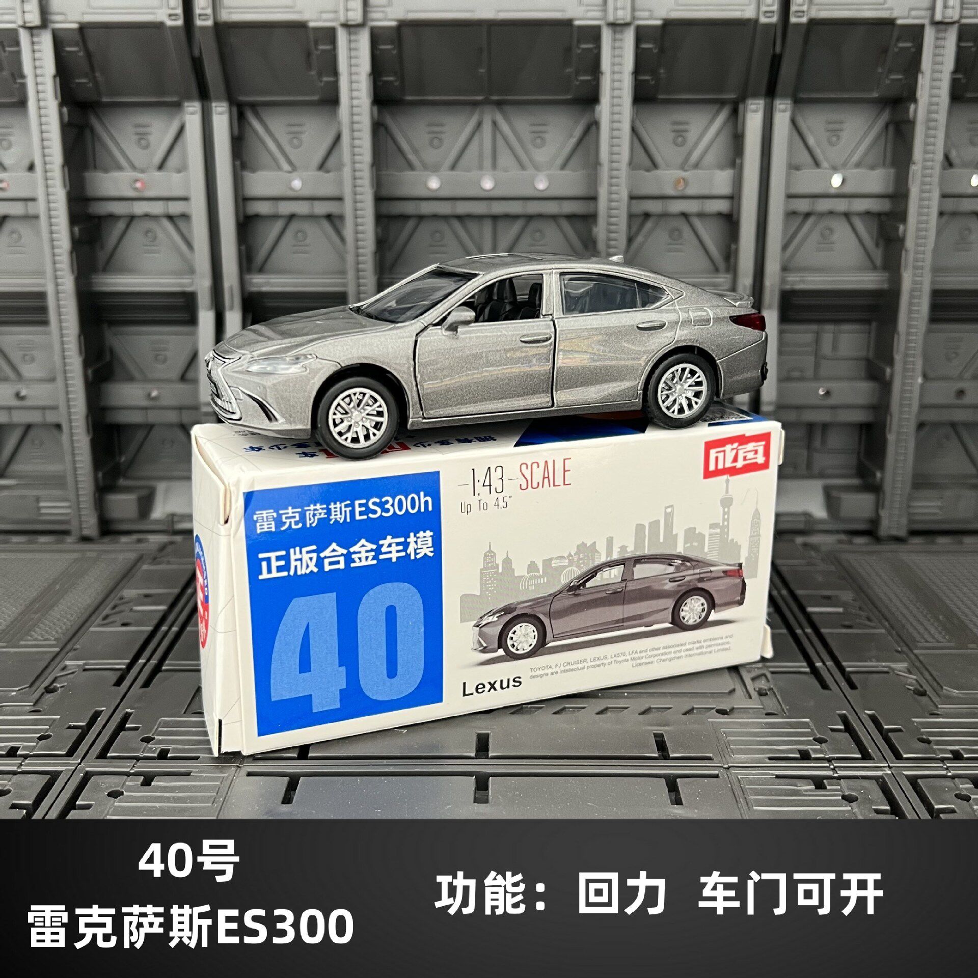 正版成真合金车小汽车模型车子可开门儿童男孩回力车玩具乳白色