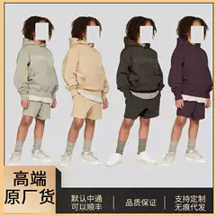 Essentials Children's Sweatshirt 24 Styles Haze Blue Trendy Brand Children's Clothing for Boys and Girls, Street Style, Fleece-Lined, Hooded, Loose Fit