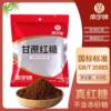 Nanzhi Brand Sugar Cane Brown Sugar Yunnan Brown Sugar Powder Ancient Handmade Old Brown Sugar Aunt Ginger Jujube Tea White Sugar