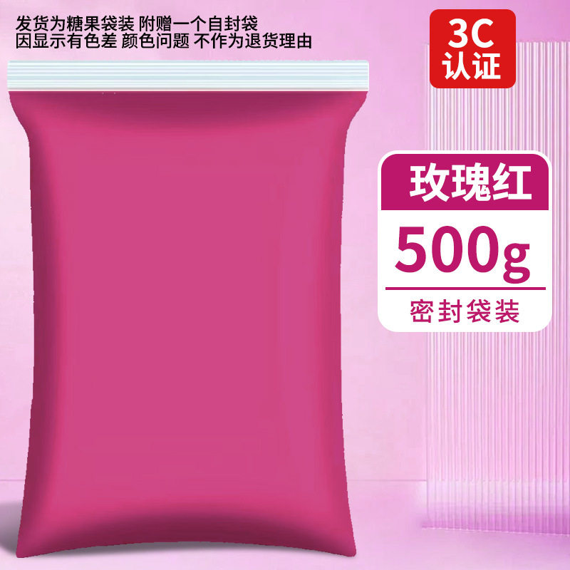 超轻粘土500克大包装橡皮泥彩泥手工diy玩具太空泥白色超轻黏土