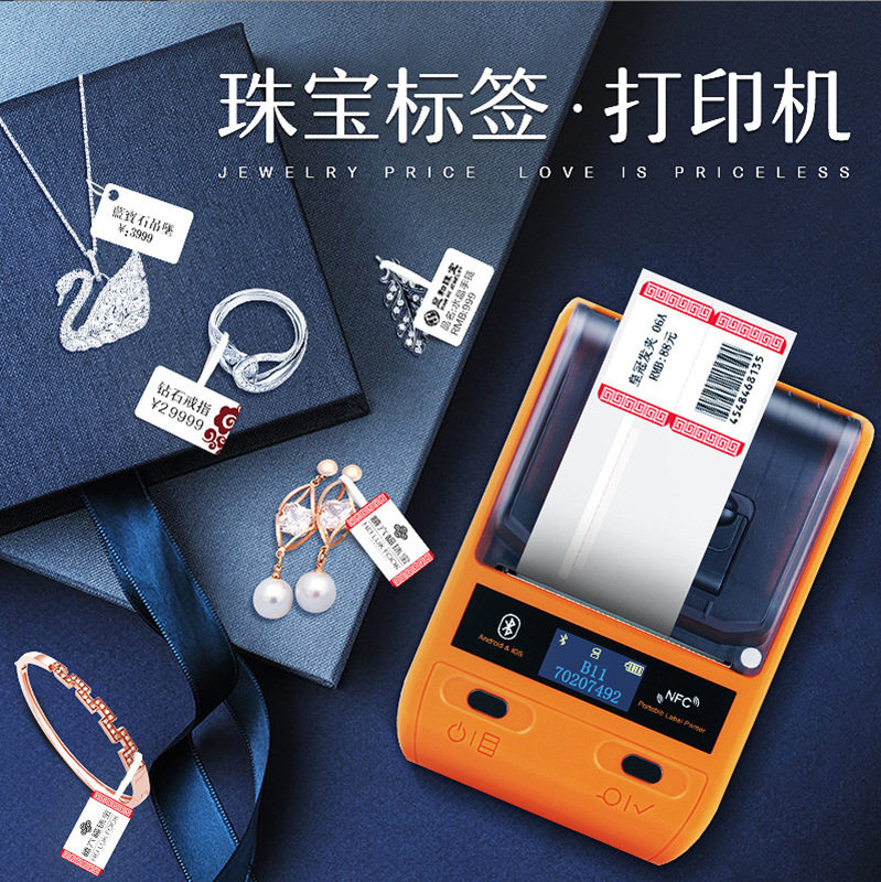 In stock jewelry label thermal paper jewelry Jade glasses tag jewelry price label sticker jewelry adhesive sticker