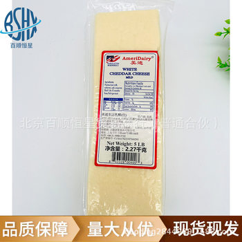 Meddy yellow car domedi white car domedi spicy jack cheese 2.27kg/piece strength wholesaler