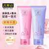 Rsgrigs Hong Kong Cosway Romantic Body Lotion Moisturizing Long-Lasting Moisturizing Fragrance Hydrating Body Lotion 200ml