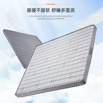 Household Simmons Winter and Summer Little Sheep Ice Silk Coconut Palm Mattress 10cm Tatami Mattress Breathable Natural Mattress