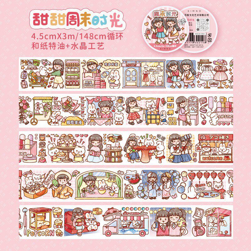 スイートウィークエンドタイム (4.5cm*3m) 148サイクル