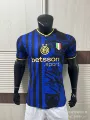 Inter Milan Snake Year Special Edition