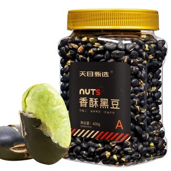 Black Beans Ready-To-Eat Cooked 500g Lightly Salted Roasted Original Flavor Crispy Snack for Drinking with Alcohol Casual Food