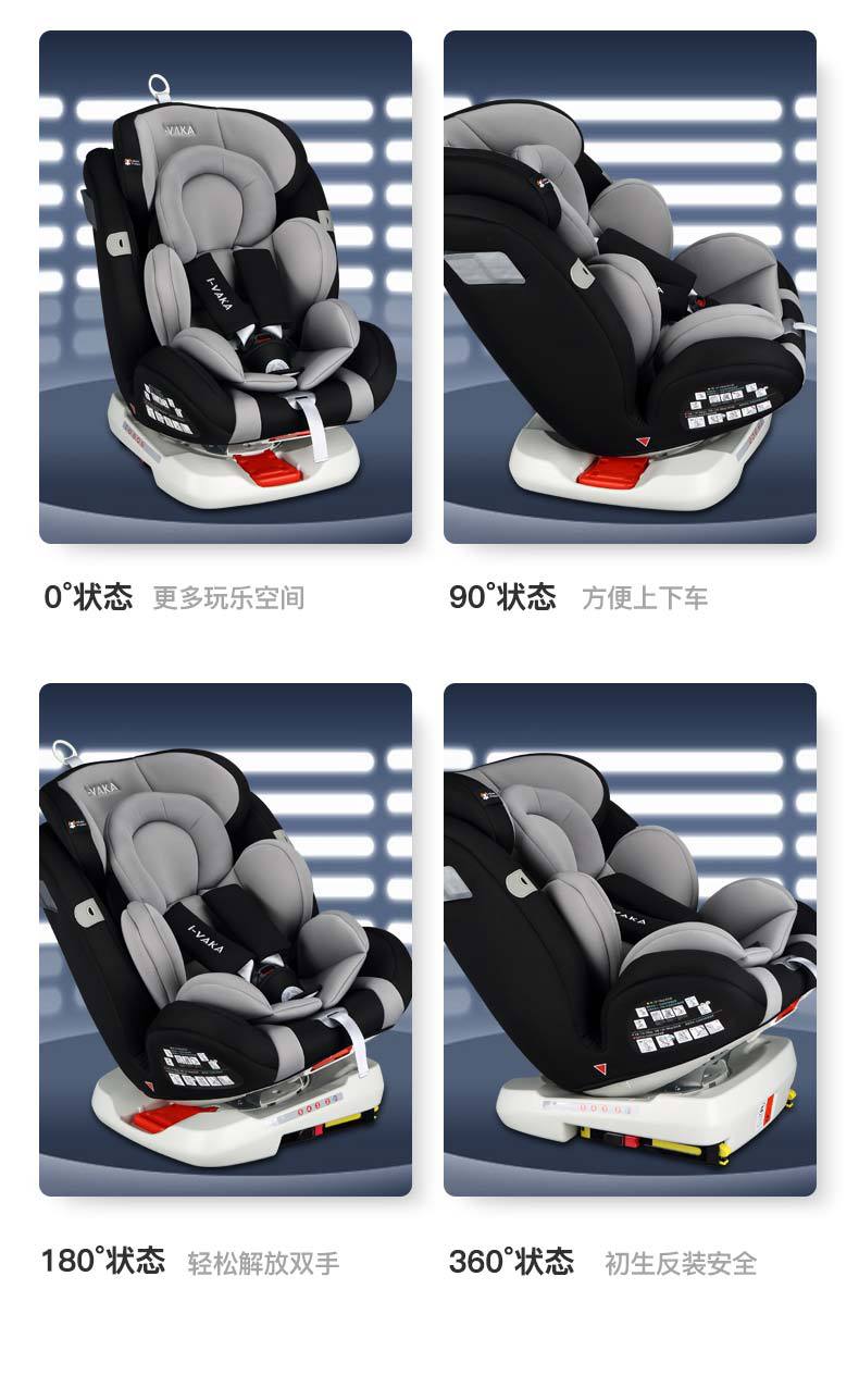 儿童安全座椅--改2_03.jpg