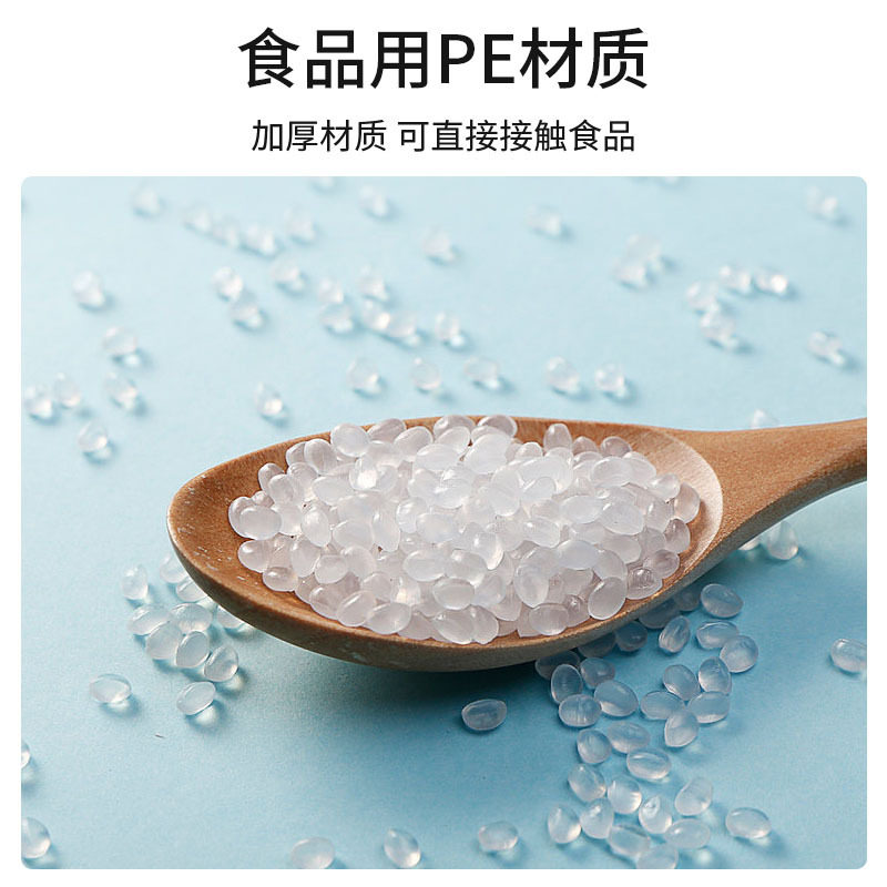 Plastic Wrap Cover, Disposable Fresh-Keeping Cover, Tear-Free Elastic Mouth, Sealed Bowl Cover, Kitchen Leftover Food Household Fresh-Keeping Bag