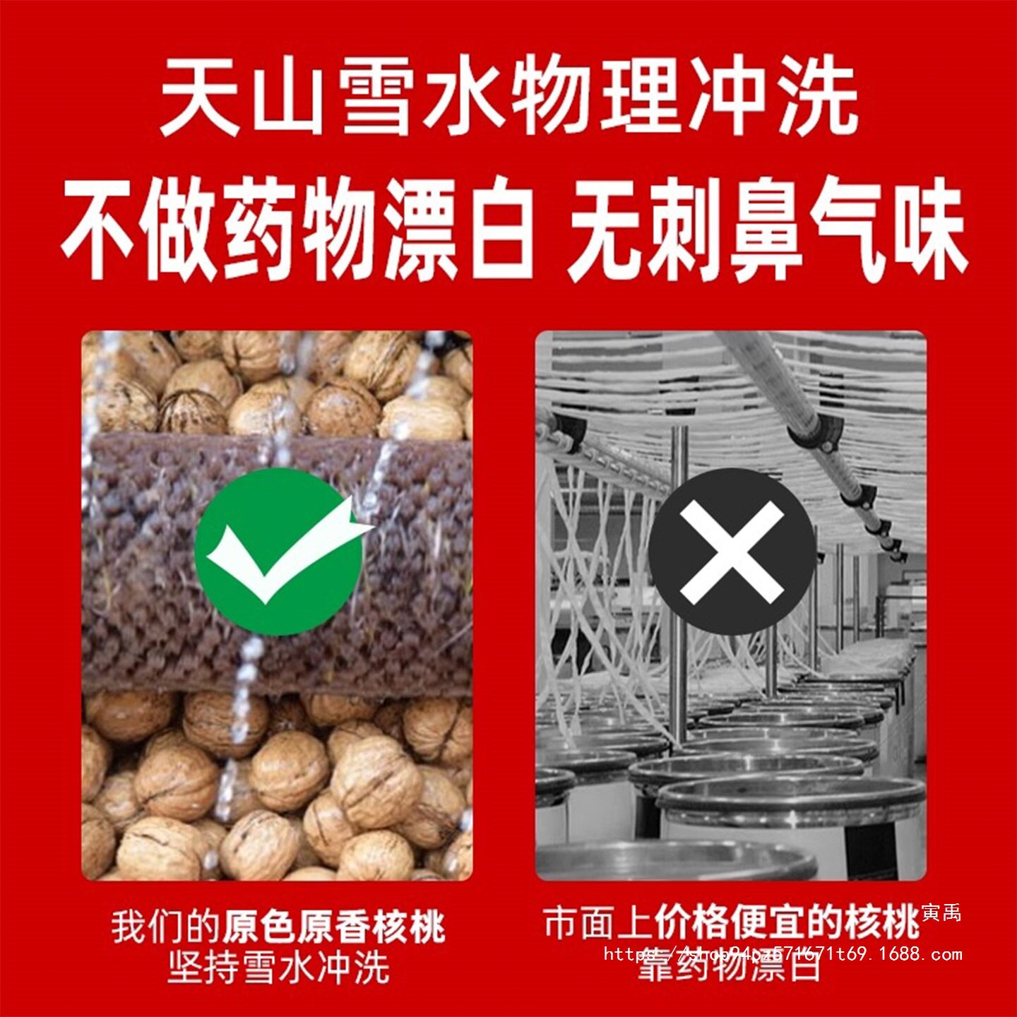 Xinjiang Paper-Skinned Walnut Flagship Store 2025 New Raw and Cooked Original Flavor Aksu Thin-Skinned Pregnant Women