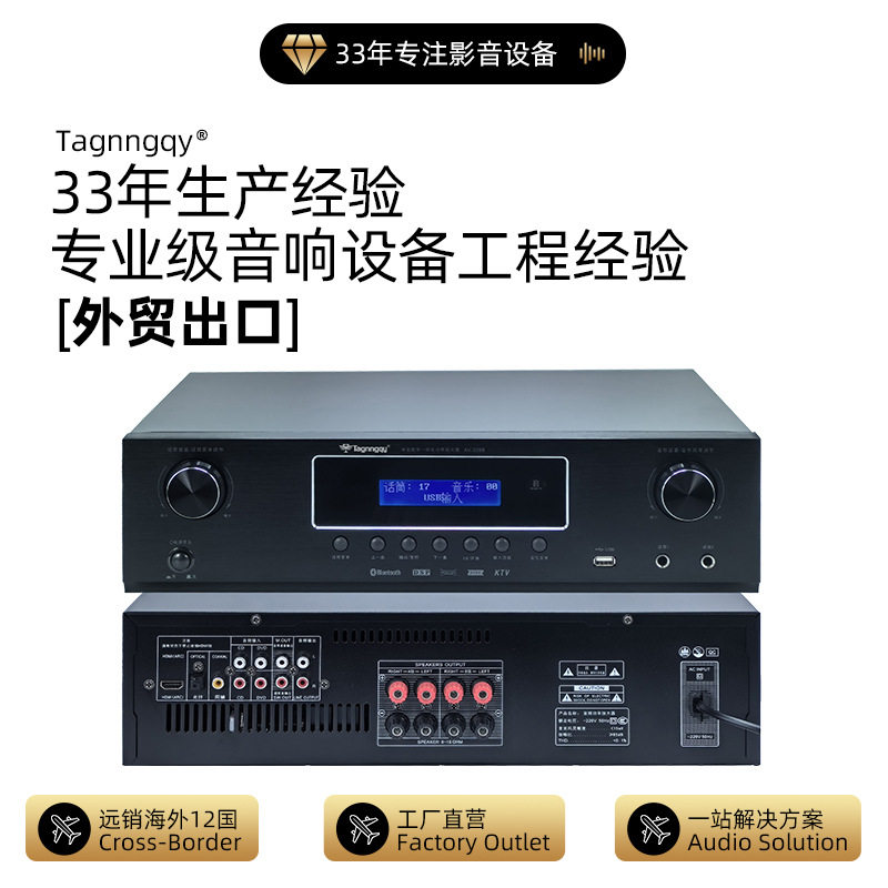 Tannoy Av-339B Series Power Amplifier Conference Room Stage Performance High-Power Ktv Power Amplifier Audio Equipment Power Amplifier