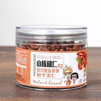 2025 New Fresh Harvest Lin'An Pecan Kernels, Net Weight 50 Grams, Canned Original Flavor Nuts, Lin'An Small Fresh Peeled Nuts