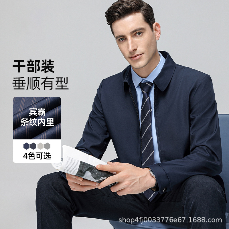 (Mới) Mã A8040 Giá 1230K: Áo Khoác Nam Chrywa Hàng Mùa Xuân Thu Đông Kín Cổ Thời Trang Nam Chất Liệu G04 Sản Phẩm Mới, (Miễn Phí Vận Chuyển Toàn Quốc).