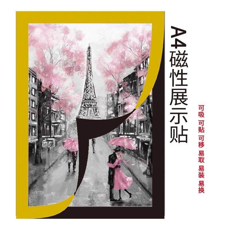 Magnetic Children's Photo Frame, No-Drill Wall Sticker Frame for Posters, Advertising, A3 A4 Photos, Certificates, Business Licenses, Magnetic Attachment