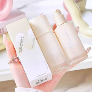 Monresa Cloud Makeup Foundation Liquid Soft Light Skin Sticker Natural Modification No Mark Base Makeup Concealer Fixation Lightweight Foundation
