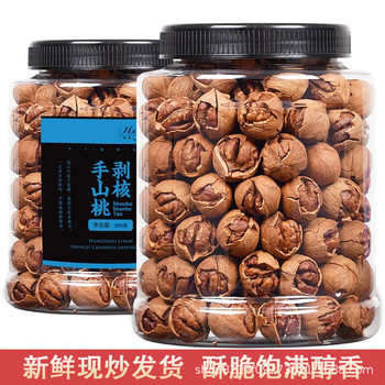 25 Years New Lin'An Pecan 250g Canned Snacks Specialty Nuts Roasted Nuts Walnut Kernels Wholesale