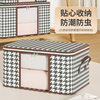 ins style houndstooth storage box Internet celebrity style window storage bag non-woven fabric storage basket folding underwear storage box