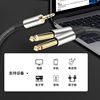 Audio cable one half 3.5mm to double 6.35 cable DC noise reduction gold-plated mobile phone electric guitar audio cable