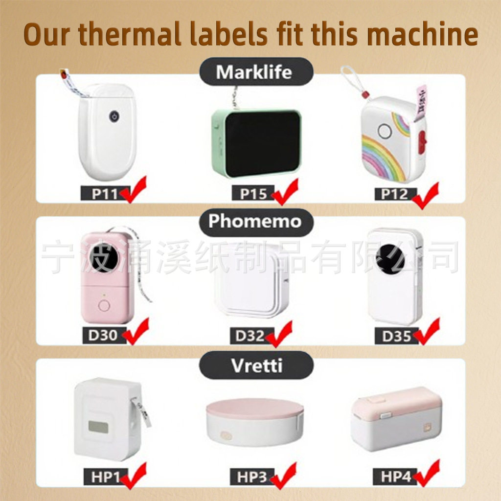 Waterproof Self-Adhesive Price Tag Stickers P12/D30 Thermal Paper Holographic Laser Small Roll Thermal Label Paper Four-Proof