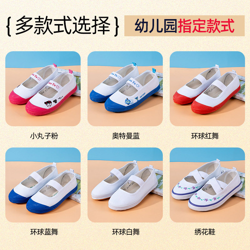 Dance Shoes Baby Children's Gymnastics Shoes Kindergarten Indoor White Shoes Men's and Women's Sneakers Factory Direct Sales Canvas Shoes