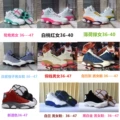 Girls size remarks when ordering (36-39)