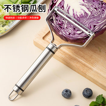 Broccoli Cabbage Grater Silk Wipe Household Vegetable Cutting Artifact Large Melon Planer Peeler Vegetable Salad Cutter