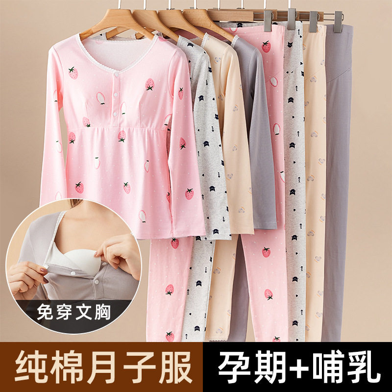 Pregnant Women's Breastfeeding Maternity Clothing Autumn Clothes and Pants Set Pregnant Pregnancy Maternity Postpartum Nursing Cotton Pajamas Set