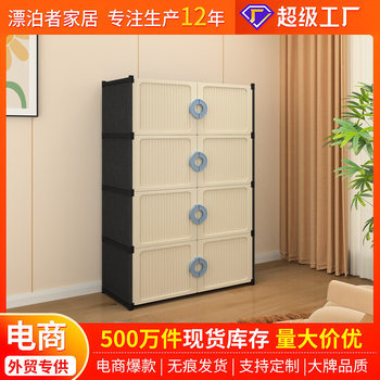 Plastic Wall-Mounted Multi-Layer Storage Rack New Storage Cabinet Storage Cabinet Living Room Wall Cabinet Clothes Children's Storage Wardrobe