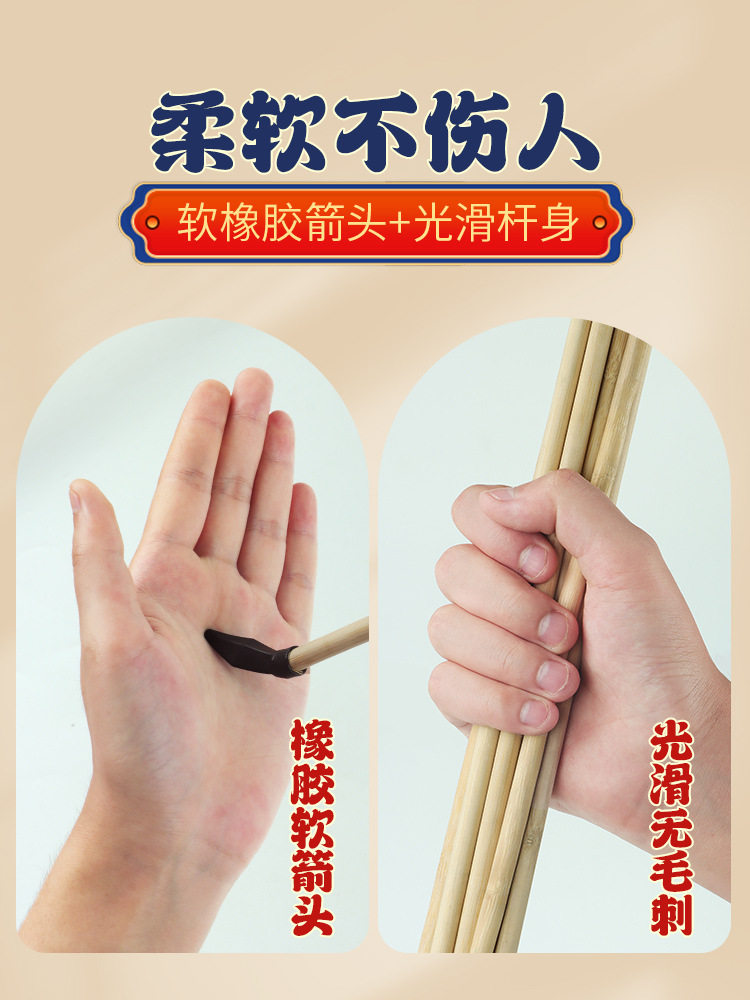 国庆节投壶游戏道具儿童幼儿园玩具羽箭公司团建拓展亲子户外活动