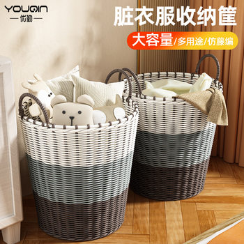 Youqin Dirty Clothes Basket Clothes Storage Basket Bathroom Change Laundry Basket Dirty Clothes Basket Household Toy Doll Storage Bucket