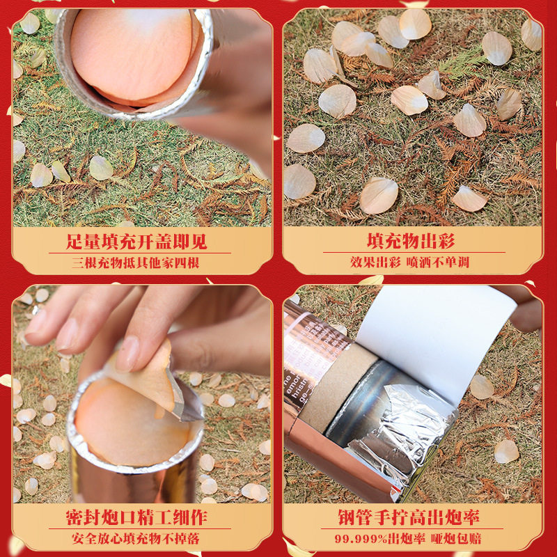 Wedding Fireworks, Fireworks Tubes, Petal Rain Gift Tubes, Wedding Special Spray Tubes, Gift Tubes, Wedding Supplies