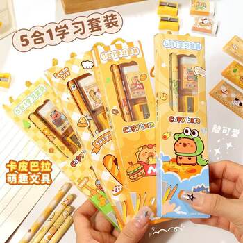 Kapibala Portable Stationery Five-Piece Set Gift Box Student Children's Day Gift Kindergarten Prize Children's Reward