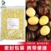 Fresh chestnut chestnut kernel peeled 1kg chestnut frozen chestnut shelled raw chestnut roast chicken raw material hotel commercial