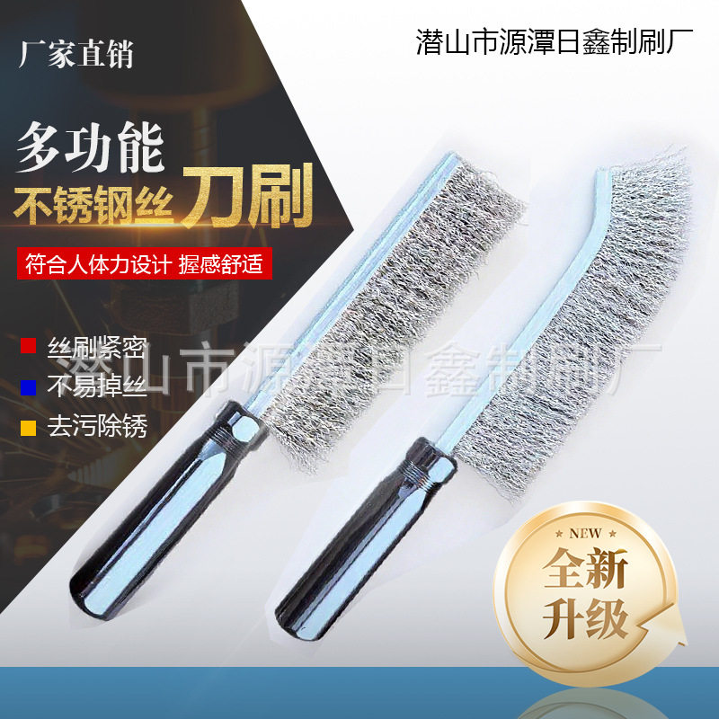 Wire Brush Copper-Plated Knife Brush Stainless Steel Knife Brush Rust Removal Brush Cleaning Brush Rust Removal Brush Barbecue Gap Cleaning Plastic Handle