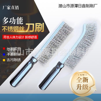 Wire Brush Copper-Plated Knife Brush Stainless Steel Knife Brush Rust Removal Brush Cleaning Brush Rust Removal Brush Barbecue Gap Cleaning Plastic Handle
