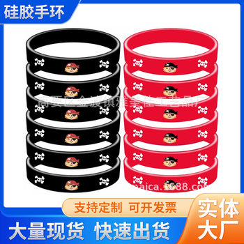 Manufacturer Supplies Cartoon Silicone Bracelets, Manufacturers Wholesale Animation Silicone Bracelets, Silicone Wrist Straps