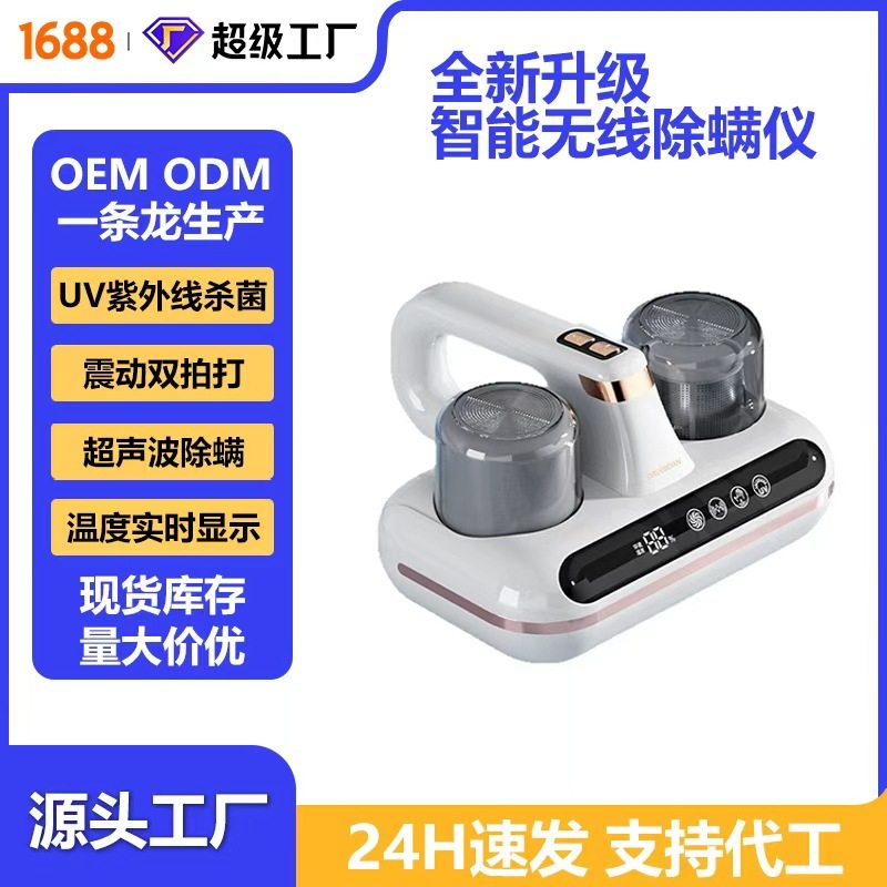 Wireless Mite Remover, Roller Brush, Mite Remover, Uv Bed, Large Suction Household Vacuum Cleaner, Sterilization and Mite Removal