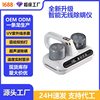Wireless Mite Remover, Roller Brush, Mite Remover, Uv Bed, Large Suction Household Vacuum Cleaner, Sterilization and Mite Removal