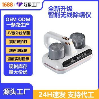 Wireless Mite Remover, Roller Brush, Mite Remover, Uv Bed, Large Suction Household Vacuum Cleaner, Sterilization and Mite Removal
