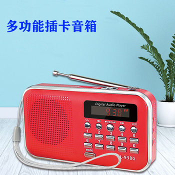 Card speaker L-938G Pocket FM radio for the elderly mini portable listening machine with flashlight